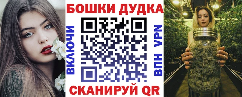 Купить Заринск СОЛЬ  Лсд 25  Каннабис  КОКАИН  Меф 
