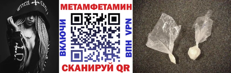 Amphetamine 97%  blacksprut зеркало  Заринск 