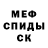 КЕТАМИН VHQ Alieska Atacho