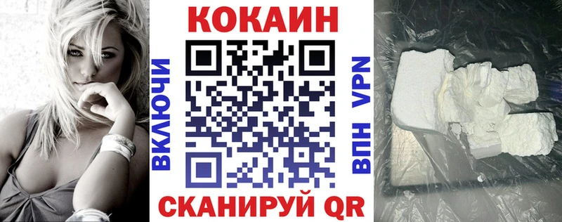 Cocaine 98% Заринск