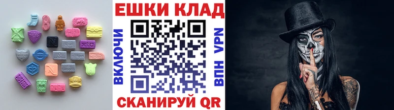 ЭКСТАЗИ Cube  Заринск 