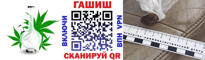 hydra рабочий сайт  где купить наркоту  Заринск  ГАШ Ice-O-Lator 