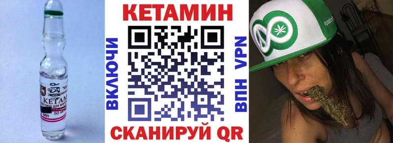 КЕТАМИН ketamine Заринск
