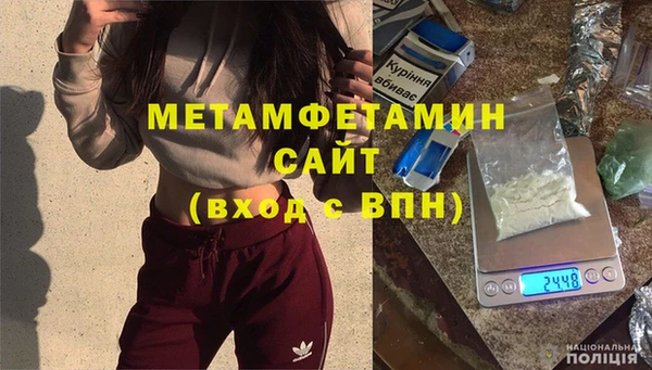 скорость mdpv Волоколамск