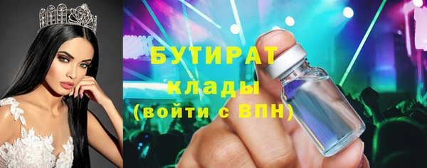 2c-b Шадринск