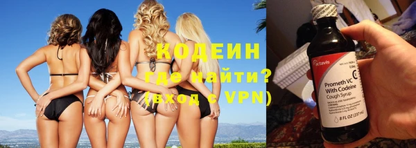 трава Вязьма