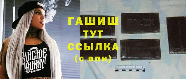 альфа пвп Вязники