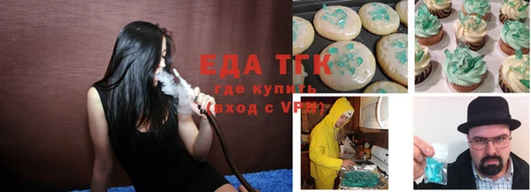 трава Вязьма