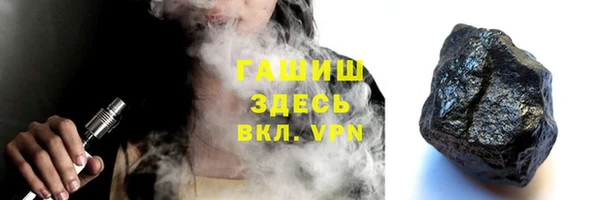 прущий лед Верхнеуральск