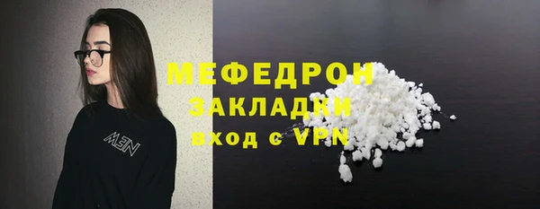 Альфа ПВП Волосово