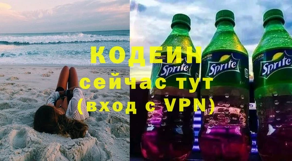 Альфа ПВП Волосово
