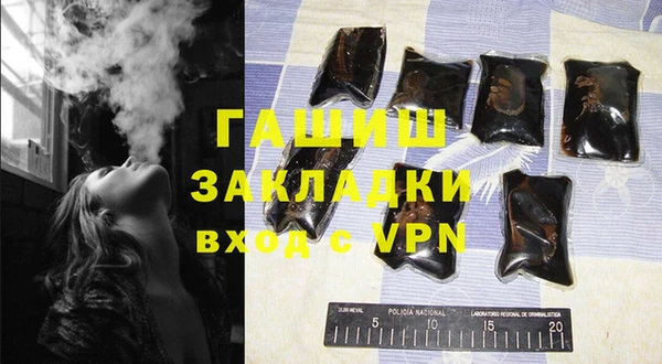 кристаллы Володарск