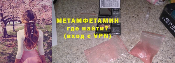 мефедрон VHQ Горнозаводск