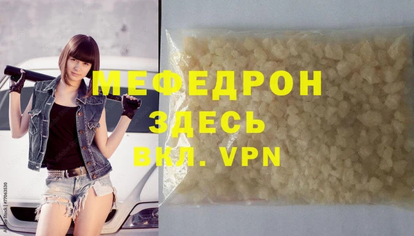 сатива Шарыпово