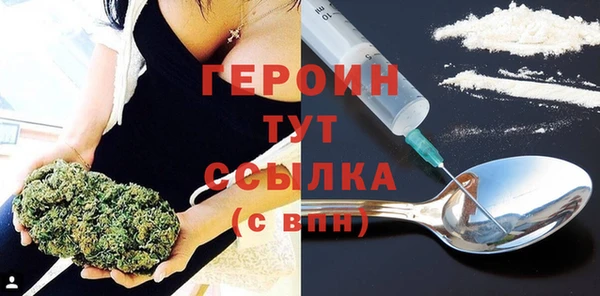 кокаин премиум Богородицк