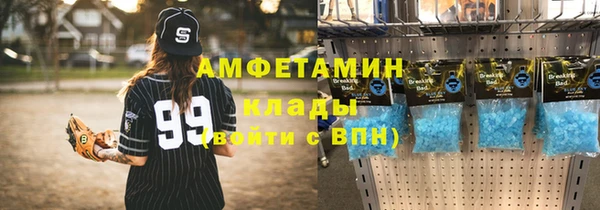 меф Шали