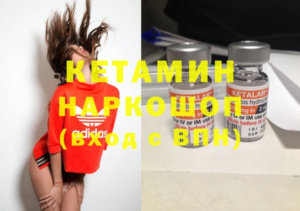 меф Шали
