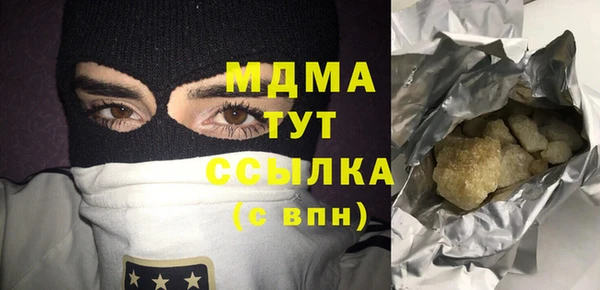 Альфа ПВП Верея