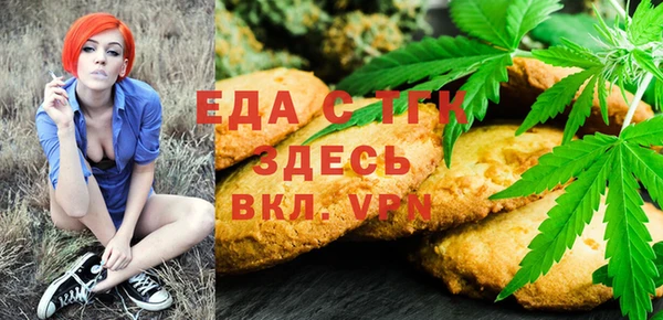альфа пвп Вязники