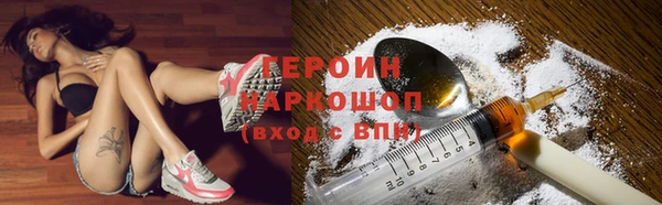 шишки Верхний Тагил