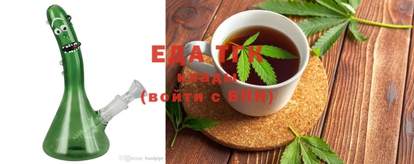 трава Вязьма