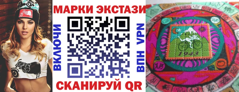 Марки N-bome 1,8мг Заринск