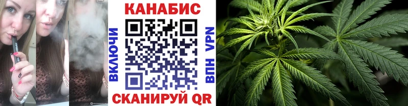 Канабис сатива  Заринск 